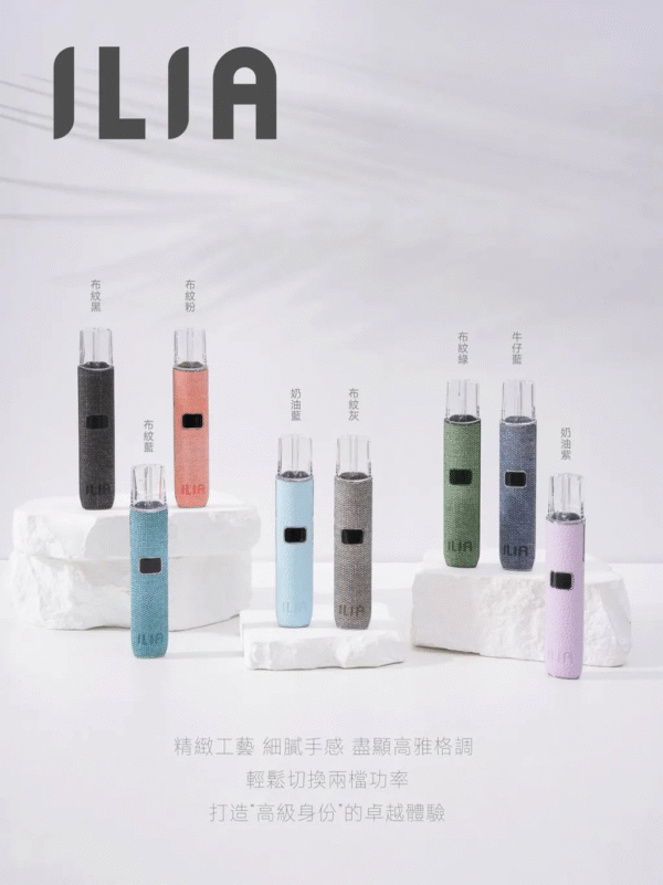 ILIA哩啞皮革主機❤️‍一代通用