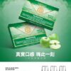 26.jpg MEHA魅嗨煙彈❤️一代通用