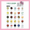 513426e0a34a05ce6efd4d02e48ede3-2.png DIYA叮啞煙彈❤️一代通用❤️