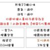 💥【買4盒送主機】✨ILIA哩亞五代蛋