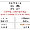 【買5組送主機】💥KIS5鎧斯五代煙彈（特仕版）