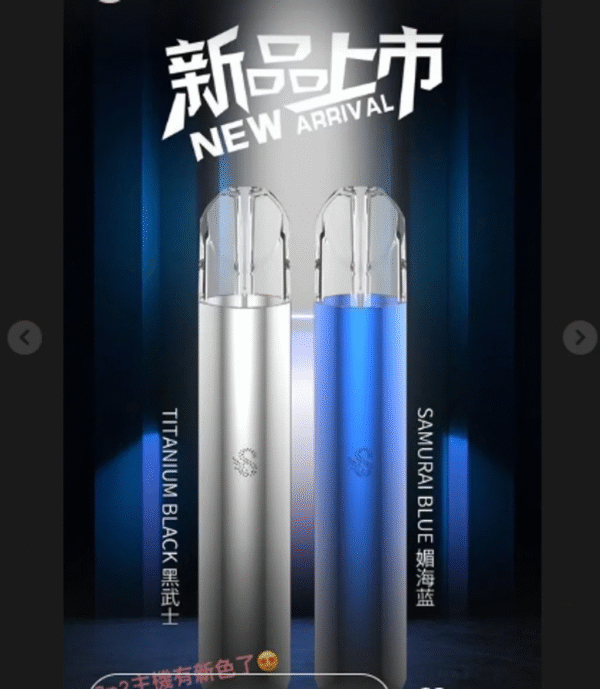 SP2S主機❤️‍通用一代