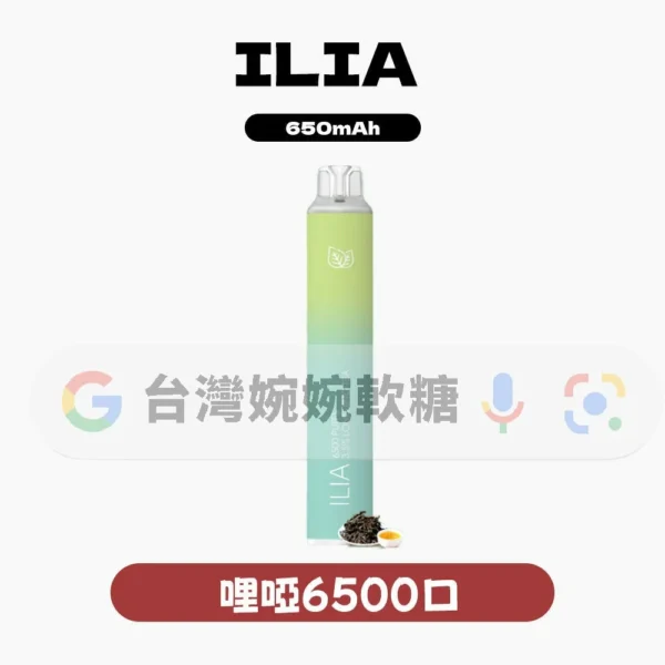 主圖 - ILIA哩啞 - BAR4拋棄式6500口 ILIA哩亞拋棄式6500口