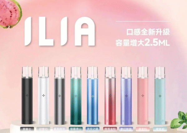 微信图片_20240316170724.png ILIA哩亞主機❤️一代通用