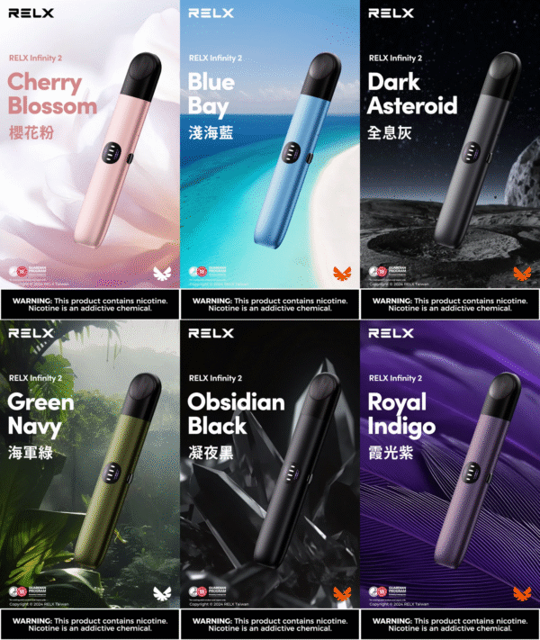RELX悅刻六代主機❤️‍
