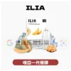 ILIA哩啞一代主機