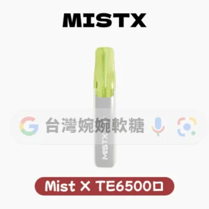 主圖 - MISTX - 鴨嘴獸拋棄式6500口 MISTX鴨嘴獸拋棄式6500口